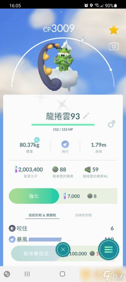 《Pokémon GO》5月活动公开，卡洛斯神兽「哲尔尼亚斯／伊裴尔塔尔」首度登场