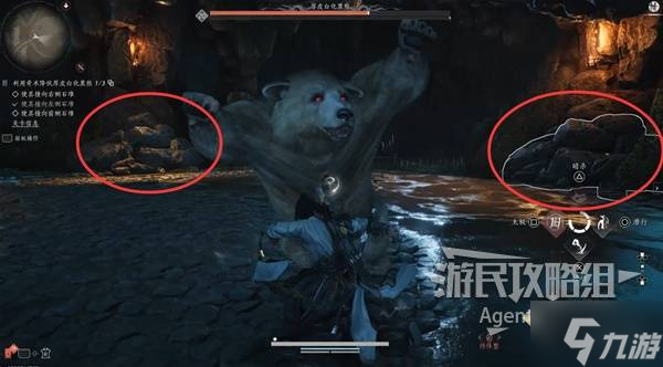 《燕云十六声》阴阳如影支线任务攻略