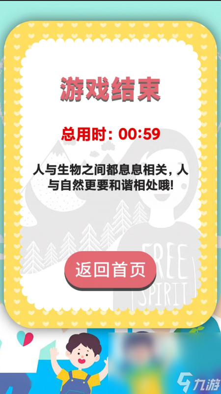 一个比划一个猜游戏词库有哪些2025 一个比划一个猜的游戏下载介绍