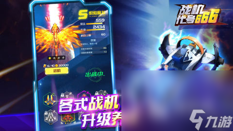 好玩的飞机战斗的游戏单机盘点 2025耐玩的飞机战斗游戏合集