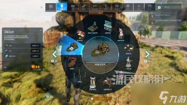幻兽帕鲁帕鲁远征所建造方法及奖励一览 远征所怎么建造