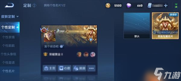 王者荣耀S24痛苦面具削弱全面解析（分析S24版本痛苦面具削弱对游戏的影响与应对策略）