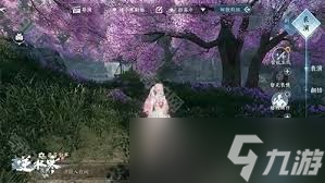 逆水寒手游文字如何生成动作