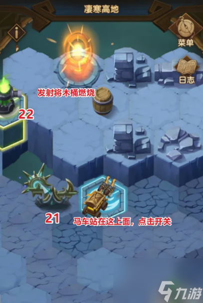 剑与远征凄寒高地怎么过 剑与远征凄寒高地通关步骤攻略