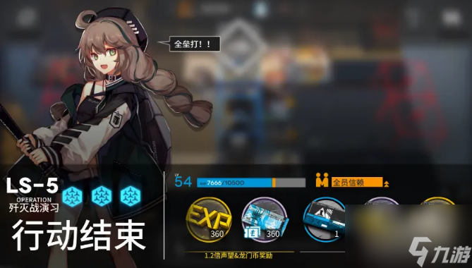 明日方舟LS-5怎么过 明日方舟LS-5通关步骤攻略