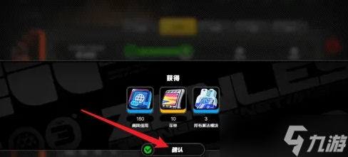 绝区零绳网信用在哪获取