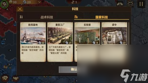 二战真实战争手游下载介绍2025 优质的二战真实战争游戏分享截图