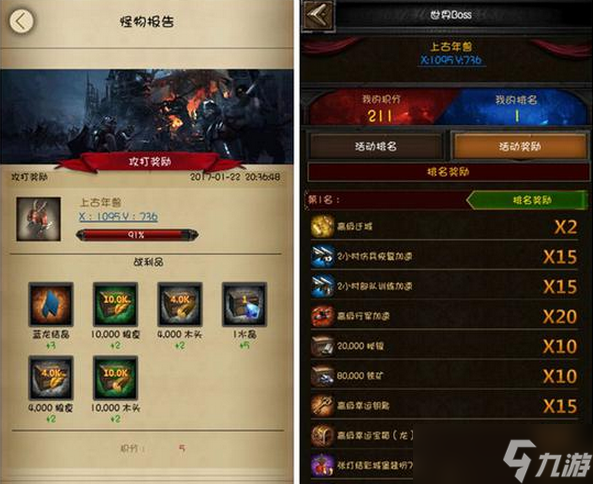 列王的纷争幸运转盘有什么技巧？列王的纷争攻略详解