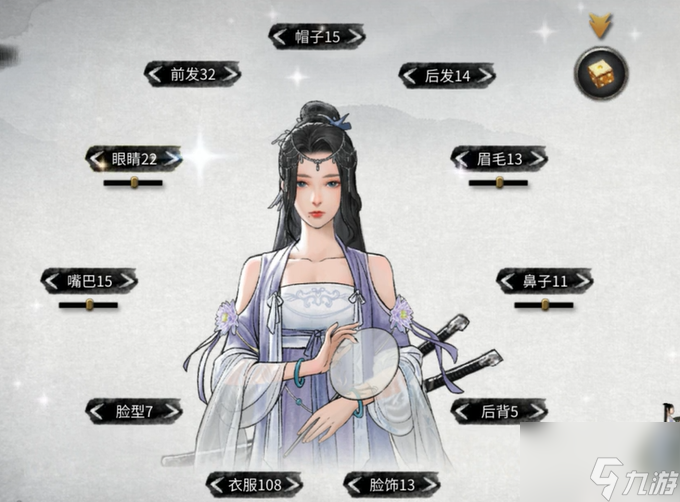 《鬼谷八荒》捏脸仙姿女数据介绍