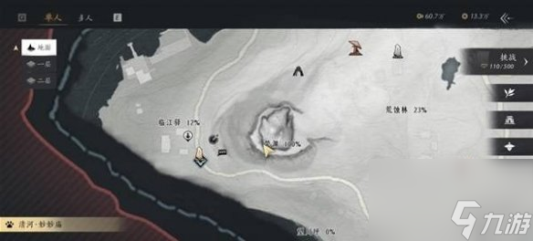 燕云十六声40级突破方法