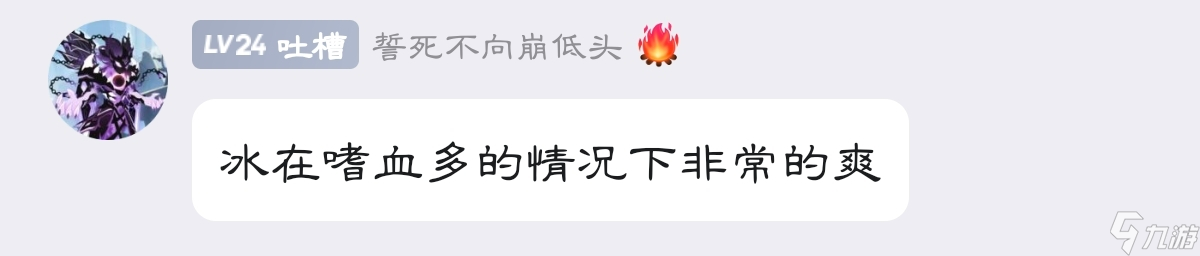 超进化物语2【超2攻略】暴走旷野进阶打法