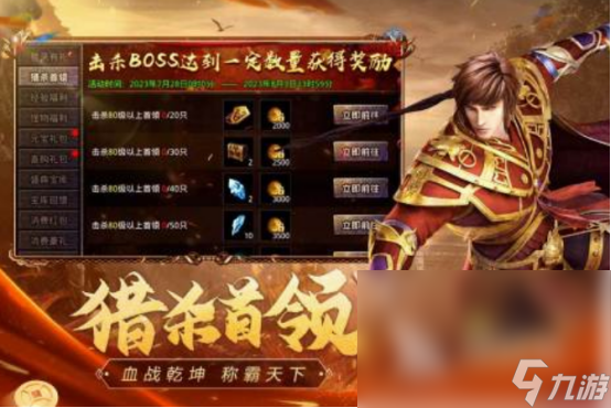 超过10g的大型手机游戏有哪些 2025热门的手机游戏盘点