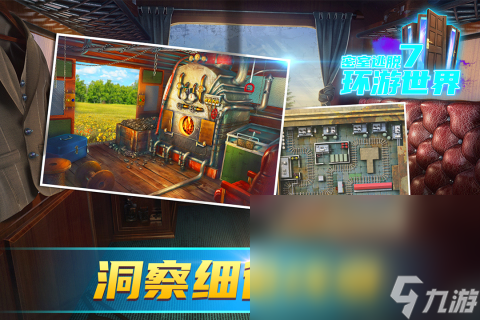 有一款解密游戏忘了叫什么2025 可玩性高的解密游戏分享