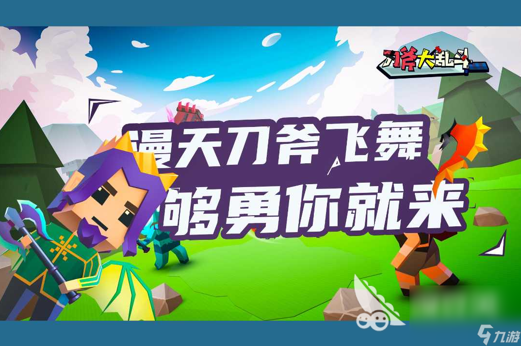 流行的剧情动作类游戏下载 2025热门的动作类游戏大全