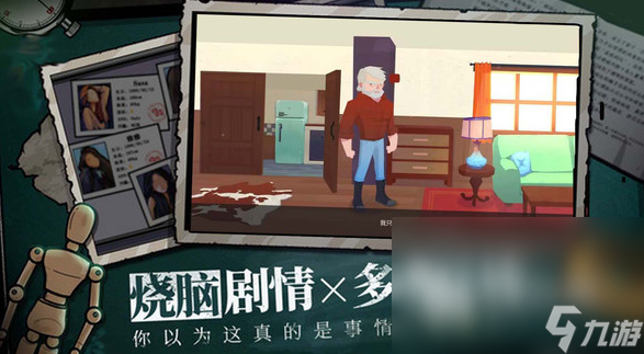 有一款解密游戏忘了叫什么2025 可玩性高的解密游戏分享