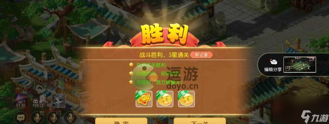 《以食物语东迎芒神》攻略指南（打通关攻略）