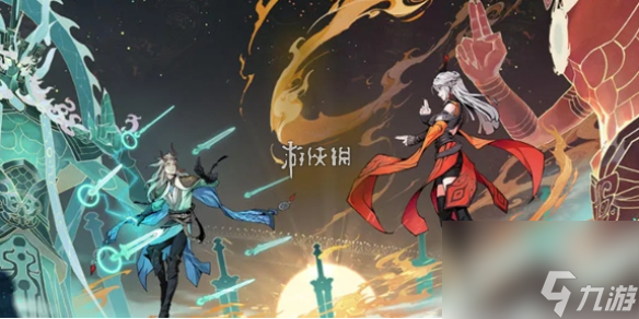 问剑长生攻略大全