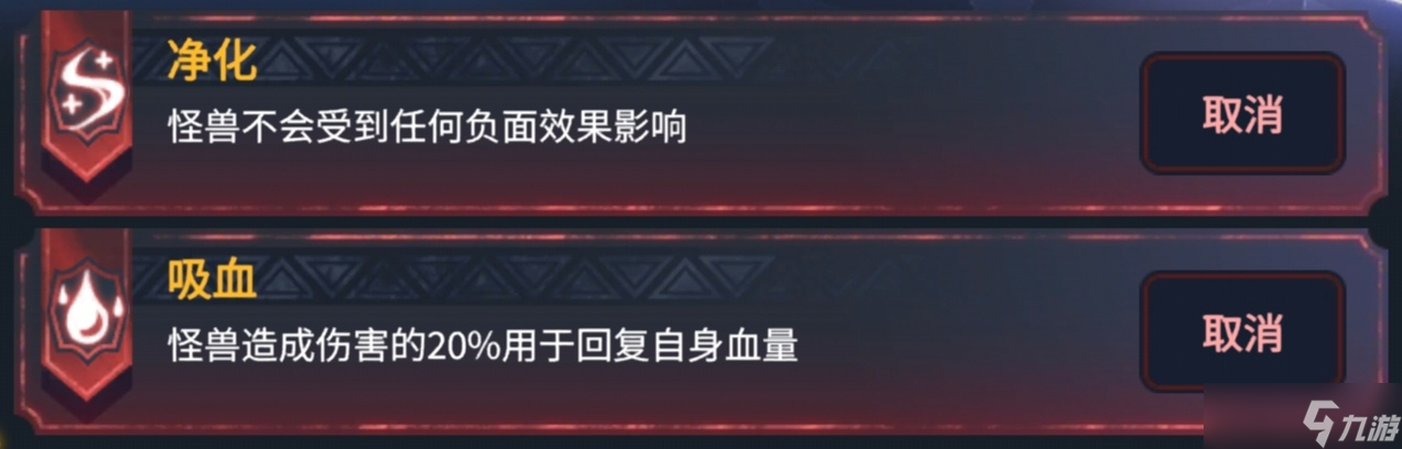超进化物语2【超2攻略】暴走旷野进阶打法