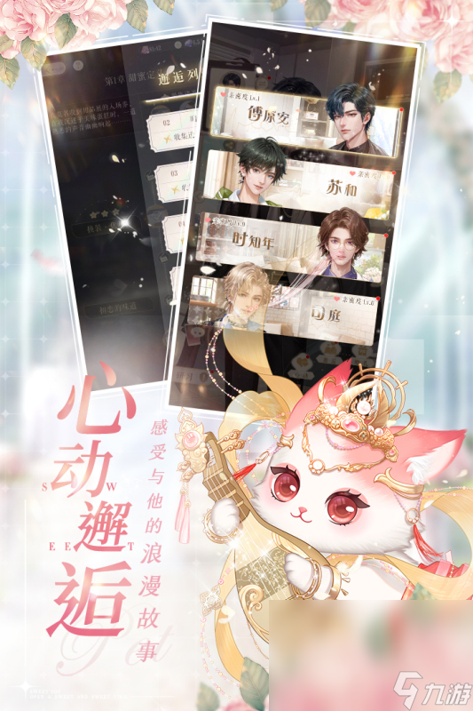 女生最喜欢的十大游戏介绍2025 女生爱玩的游戏下载分享