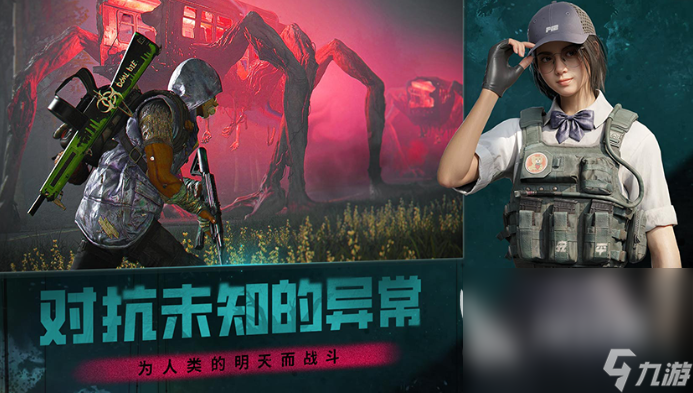 pve游戲哪些值得下載2025 可玩性高的pve游戲合集