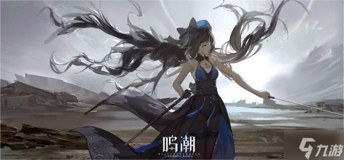 鸣潮珂莱塔突破材料怎么获得-珂莱塔突破材料全收集攻略