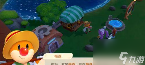 摩尔庄园手游云朵小屋价格揭秘（云朵小屋打造梦幻家园）