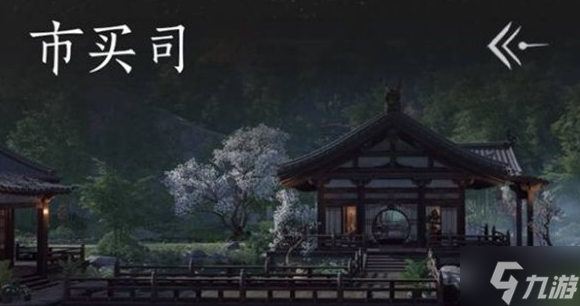 燕云十六声每日必做任务有哪些-每日必做事项汇总
