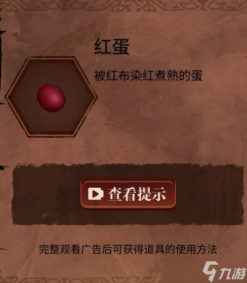 长藤古宅替童第四章旧尘攻略
