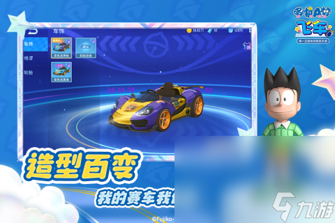 儿童赛车游戏哪些值得玩2025 高质量的儿童赛车游戏推荐