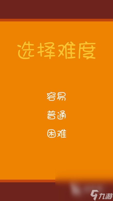 火爆的數(shù)字掃雷游戲有哪些2025 耐玩的數(shù)字掃雷游戲大全