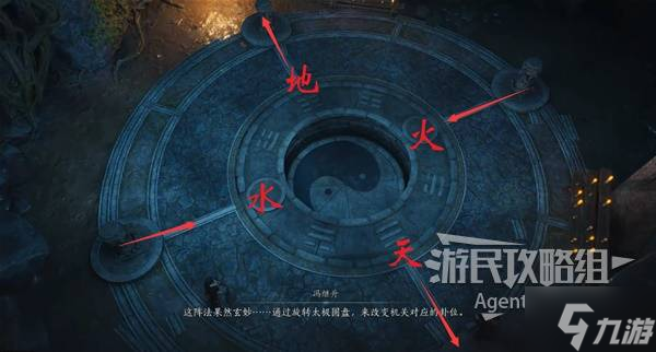 《燕云十六声》阴阳如影支线任务攻略