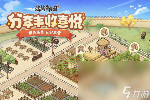 女生最喜欢的十大游戏介绍2025 女生爱玩的游戏下载分享