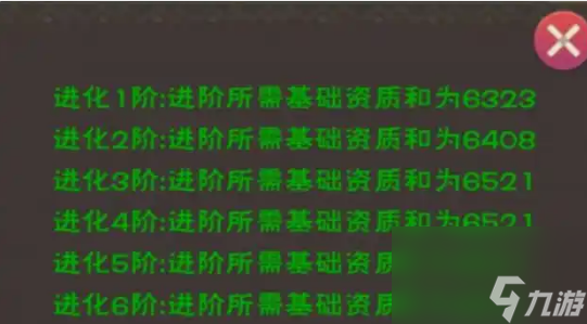 创造与魔法龙血拳皇怎么样 创造与魔法龙血拳皇属性技能介绍