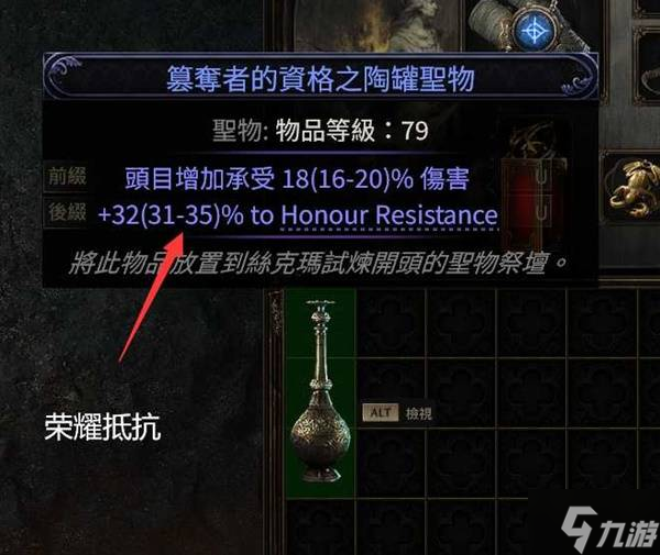 《流放之路2》丝玛克试炼打法思路 丝玛克试炼怎么过
