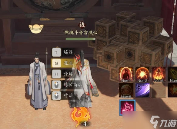 《诛仙世界》星元提升技巧攻略