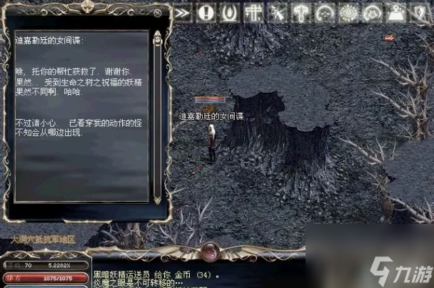 天堂白妖50级任务怎么完成 天堂白妖50级任务完成流程攻略