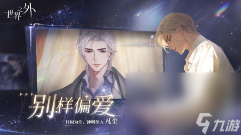 女生最喜欢的十大游戏介绍2025 女生爱玩的游戏下载分享
