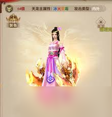 天龙八部如何正确加点