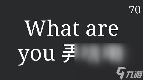 一个比划一个猜游戏词库有哪些2025 一个比划一个猜的手游下载介绍截图