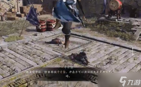 燕云十六声心法生龙活虎怎么拿 生龙活虎心法攻略
