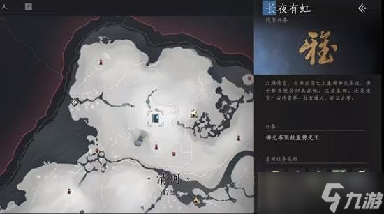 燕云十六声长夜有虹怎么过 燕云长夜有虹过关攻略