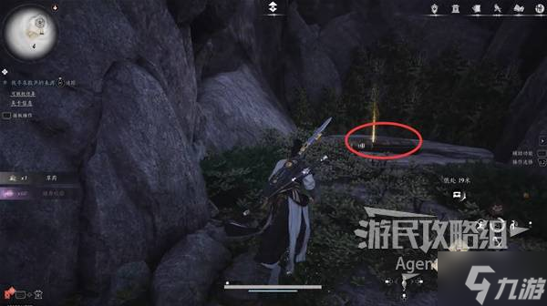 《燕云十六声》阴阳如影支线任务攻略