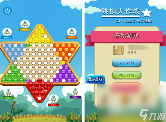 3个人的小游戏有哪几个 2025有趣的3个人小游戏盘点