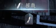 《燕云十六声》试剑副本打法思路分享 陌刀与枪循环手法讲解