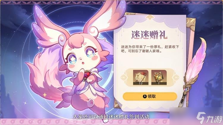 崩坏星穹铁道3.0版本有哪些活动 崩铁新版本活动一览
