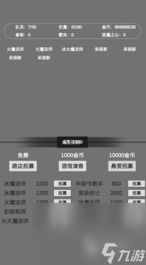 熱門有趣的惡魔城游戲匯總2025 可玩性高的惡魔城游戲一覽