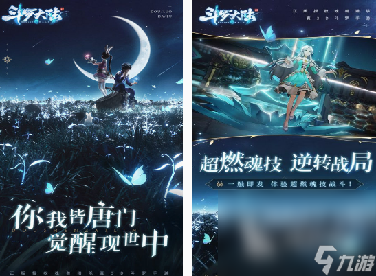经典的3d国漫游戏有哪些 热门的3d国漫游戏大全2025