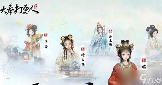 大奉打更人怎么钓鱼-钓鱼方法