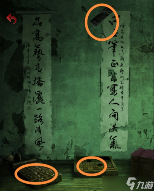 长藤古宅替童第三章破局攻略