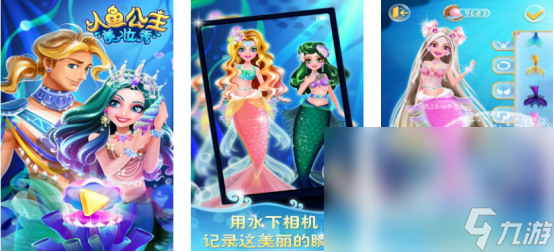 必玩的变装小仙女的游戏推荐 2025最受欢迎变装游戏下载分享